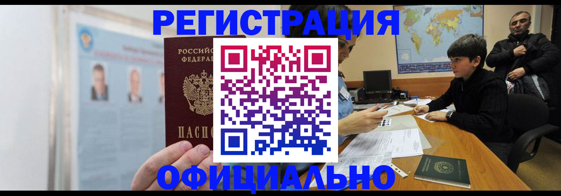 прописка поиск в Ярославской области