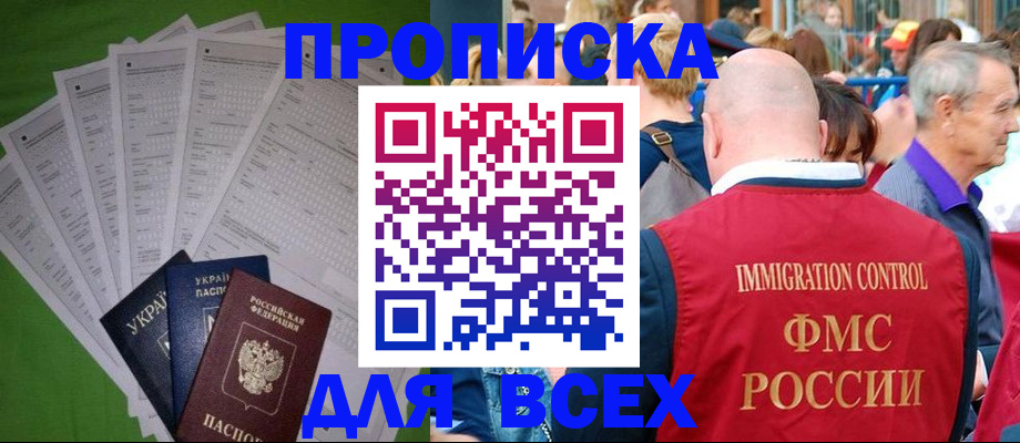 найти адрес прописки в Ярославской области