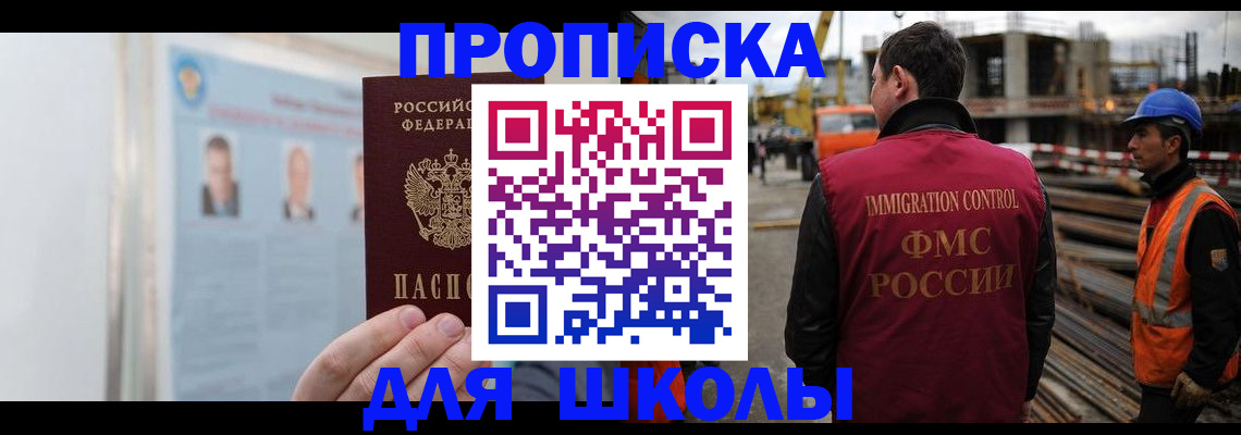 пропишу в квартире в Ярославской области